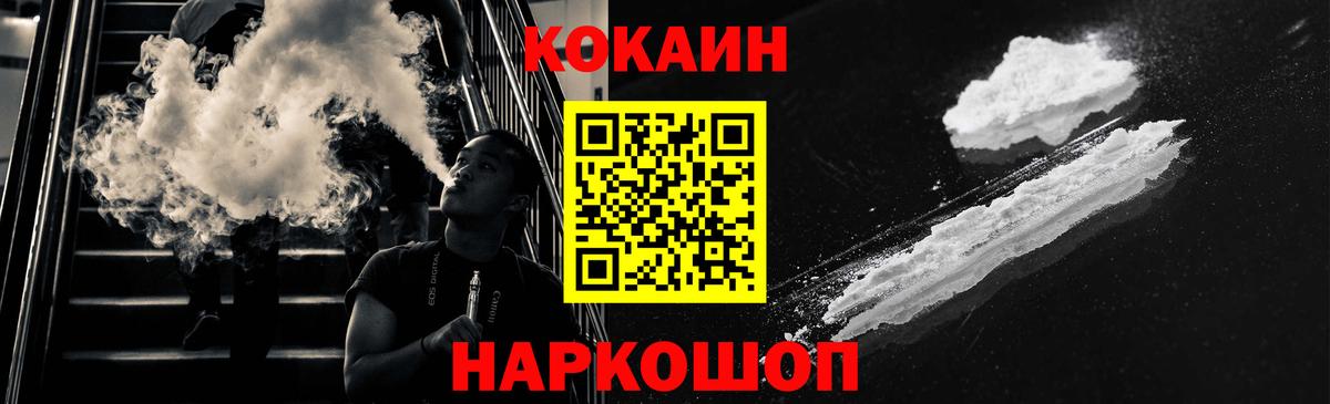 Cocaine Columbia Казань