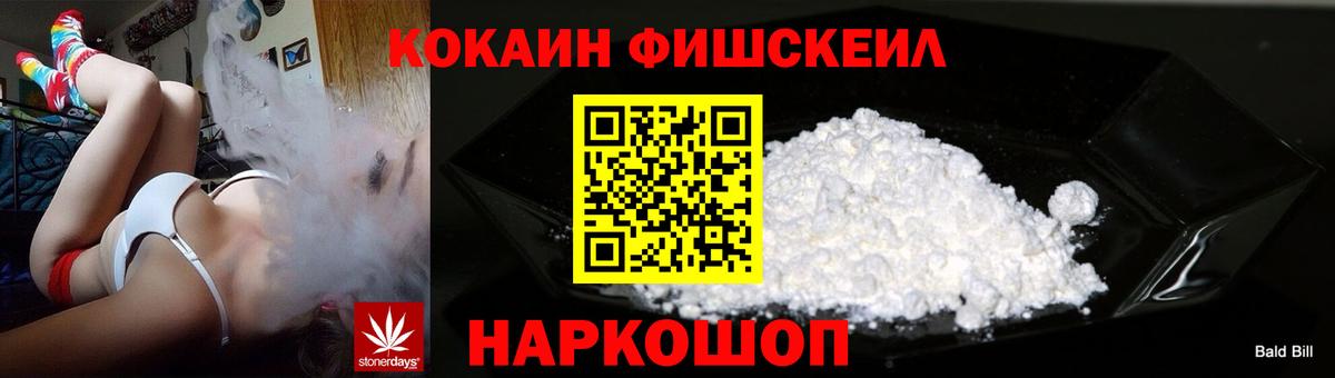 COCAIN Columbia  Вход с VPN  Казань  Кокаин  Cocaine 98% 