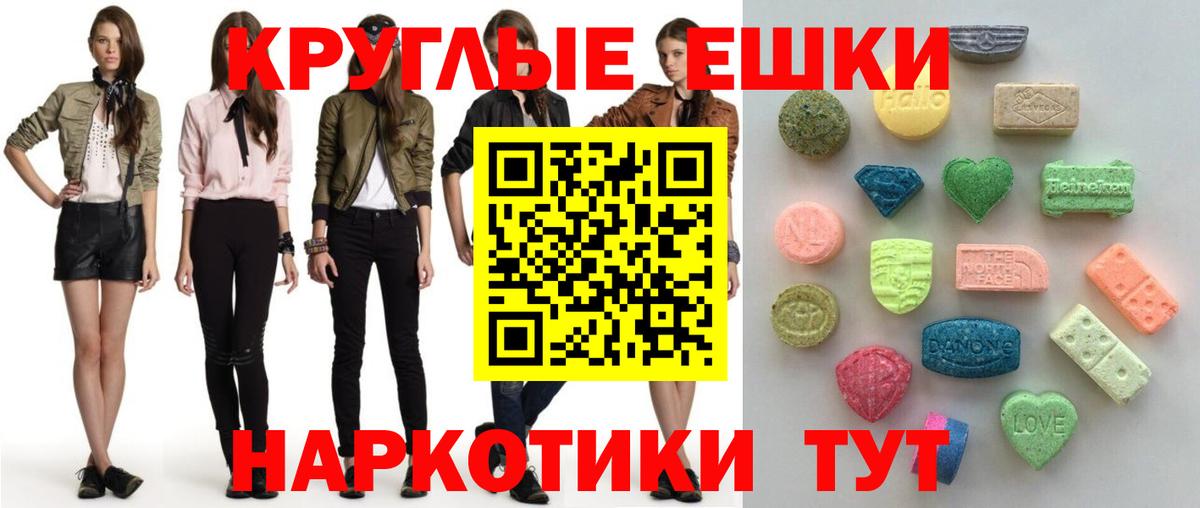 ЭКСТАЗИ Дубай Казань