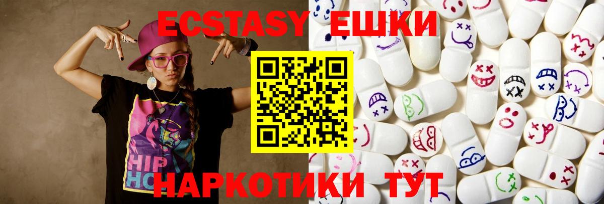 Казань  ЭКСТАЗИ mix  где купить наркоту  Экстази  ссылка на мегу tor  Экстази louis Vuitton  Вход с VPN 