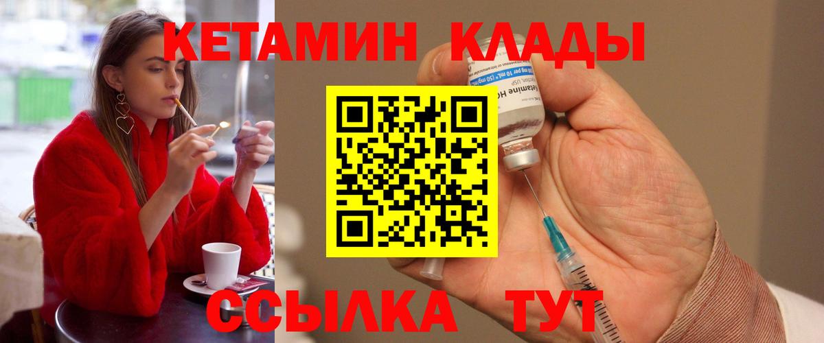 Кокаин  Вход с VPN  ГАШ  Бошки Шишки  Меф   Казань  Меф 