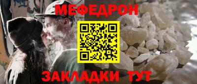 таблы Ливны