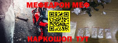 наркотики Кунгур