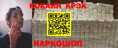 меф VHQ Ликино-Дулёво