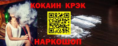таблы Ливны