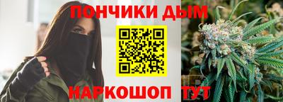 шишки Кумертау