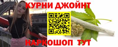 шишки Кумертау