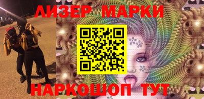 наркотики Кунгур