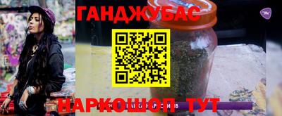 таблы Ливны
