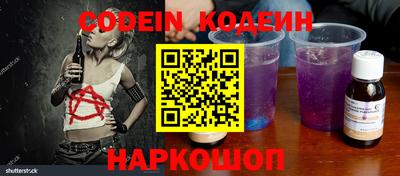 наркотики Кунгур