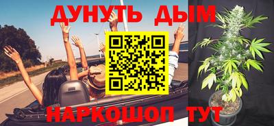 шишки Кумертау