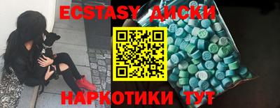 шишки Кумертау