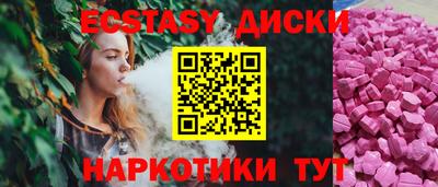 мефедрон Лесосибирск