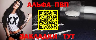 шишки Кумертау