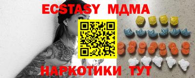 наркотики Кунгур