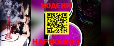 наркотики Кунгур
