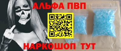 меф VHQ Ликино-Дулёво