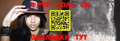 шишки Кумертау