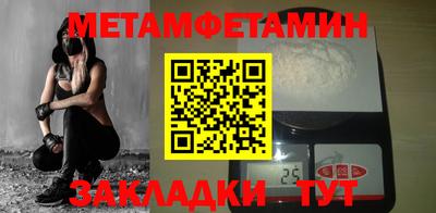 mdpv Кулебаки