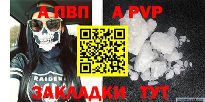 шишки Кумертау