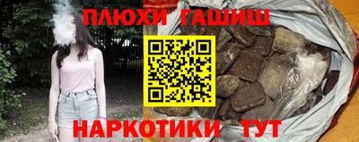 шишки Кумертау