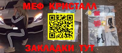 mdpv Кулебаки