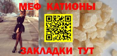меф VHQ Ликино-Дулёво