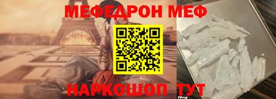 мефедрон Лесосибирск