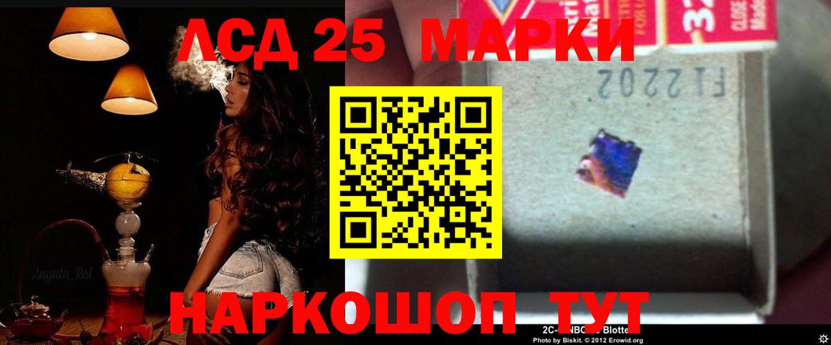ЛСД экстази кислота  Лсд 25 экстази  ЛСД экстази ecstasy  Казань  Вход с VPN 