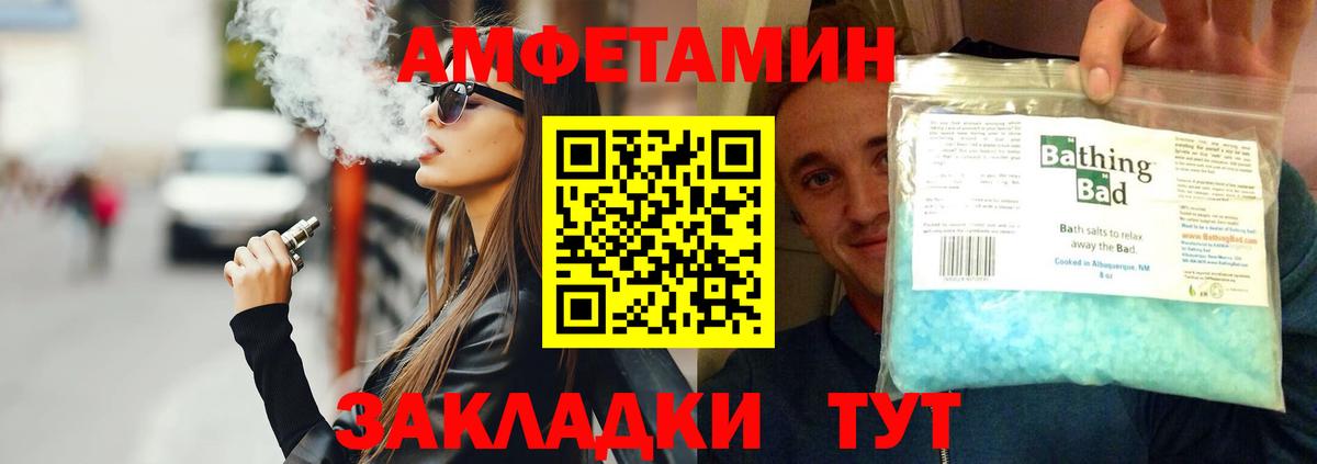 МЕТАМФЕТАМИН витя Казань