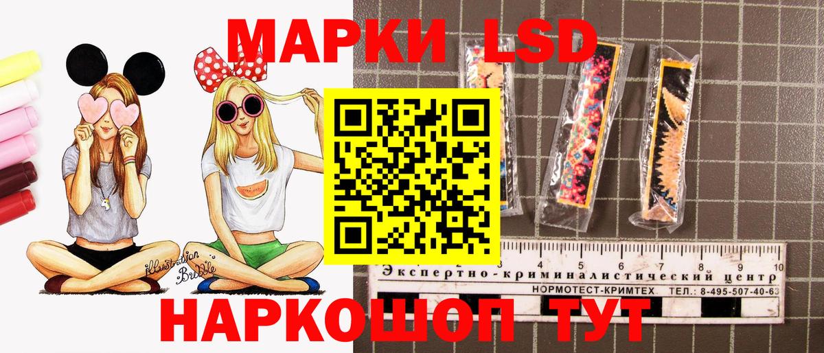 Марки N-bome 1500мкг  Вход с VPN  Казань 