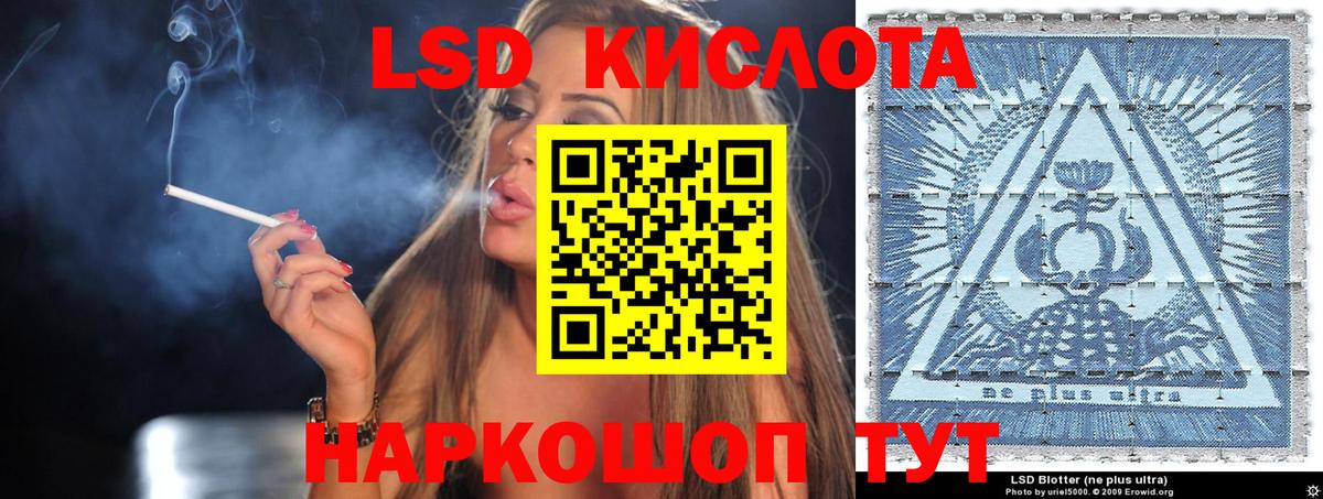 Марки NBOMe 1500мкг Казань