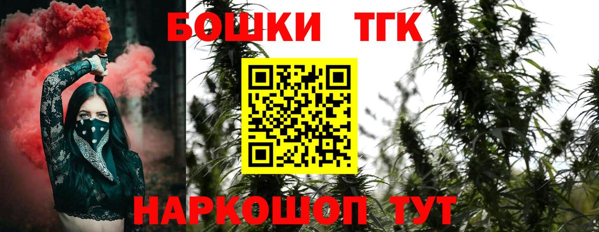 Канабис White Widow  Марихуана тримм  Казань  Вход с VPN  Каннабис LSD WEED 
